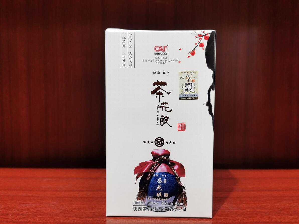 陜西茶花釀