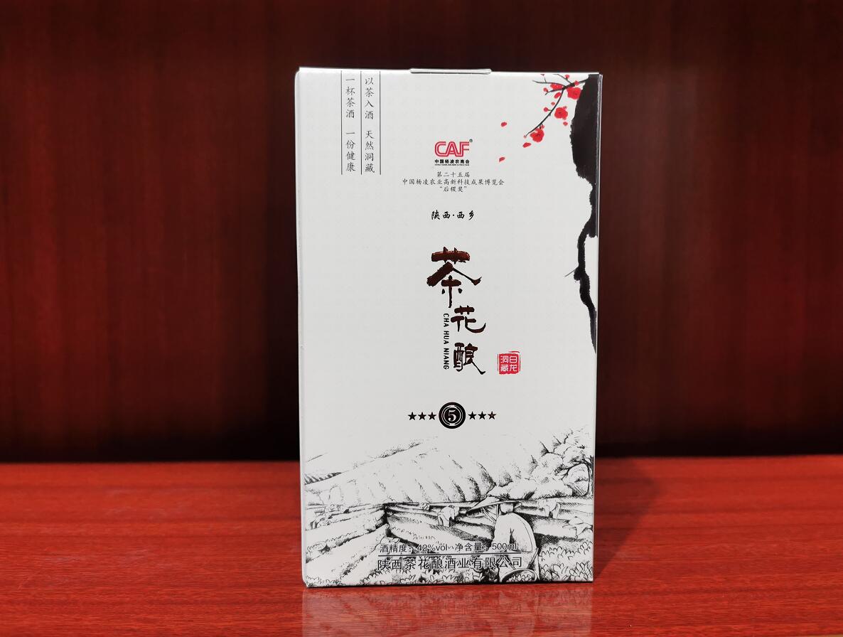 陜西茶花釀