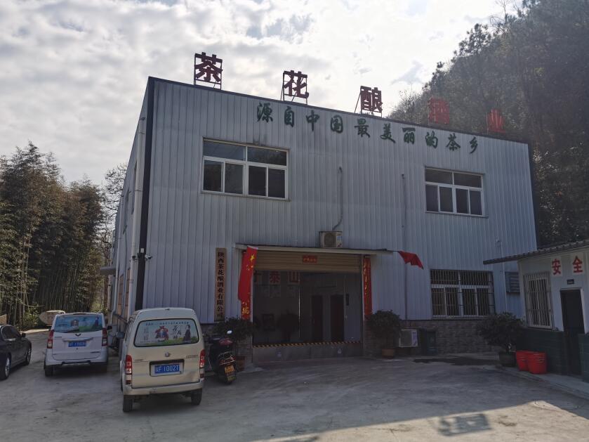 茶花釀價(jià)格